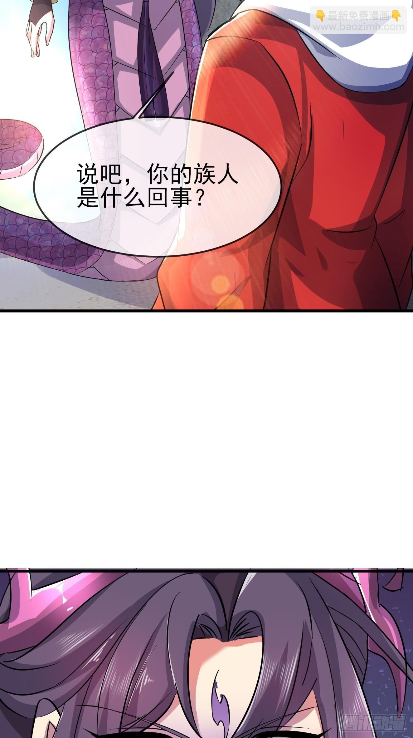 第9话 蛇人族女王求见
