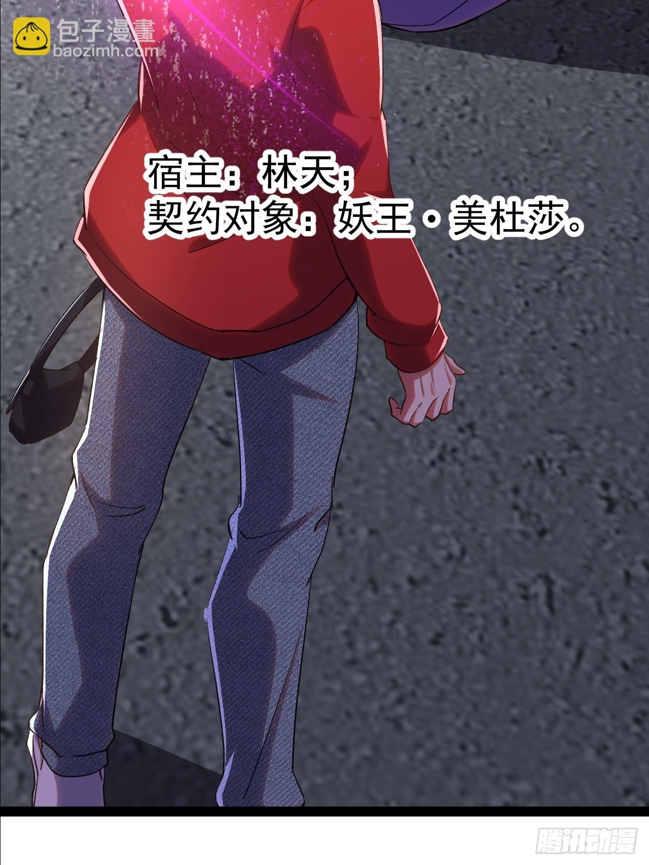 第9话 蛇人族女王求见