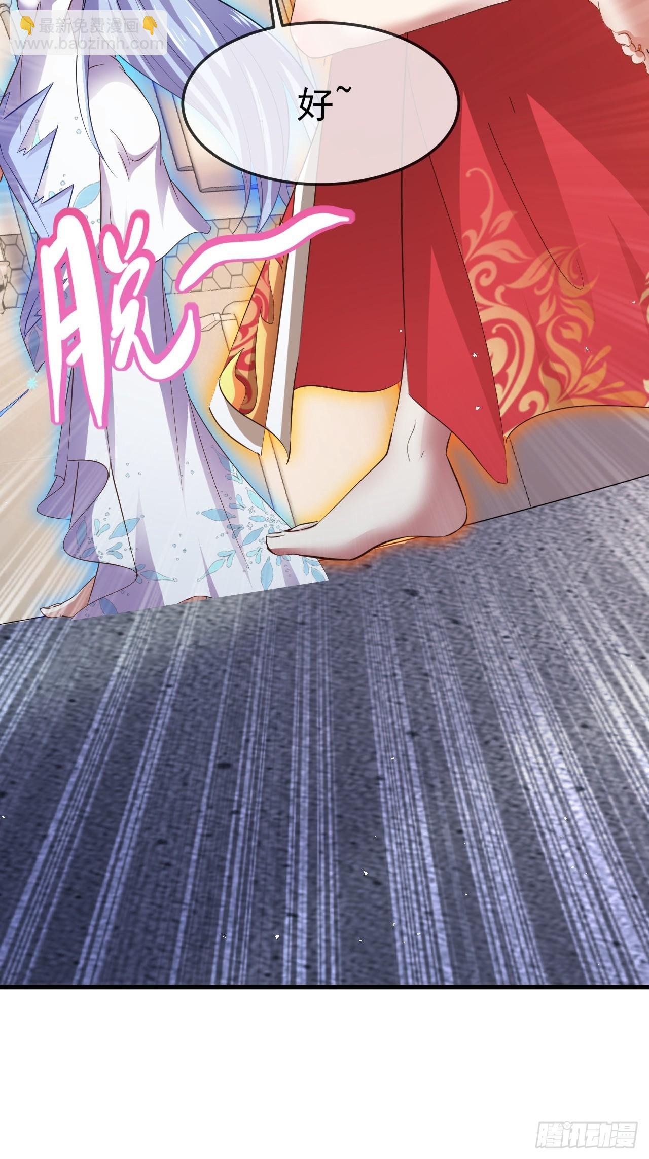 第8话 终于找到你了