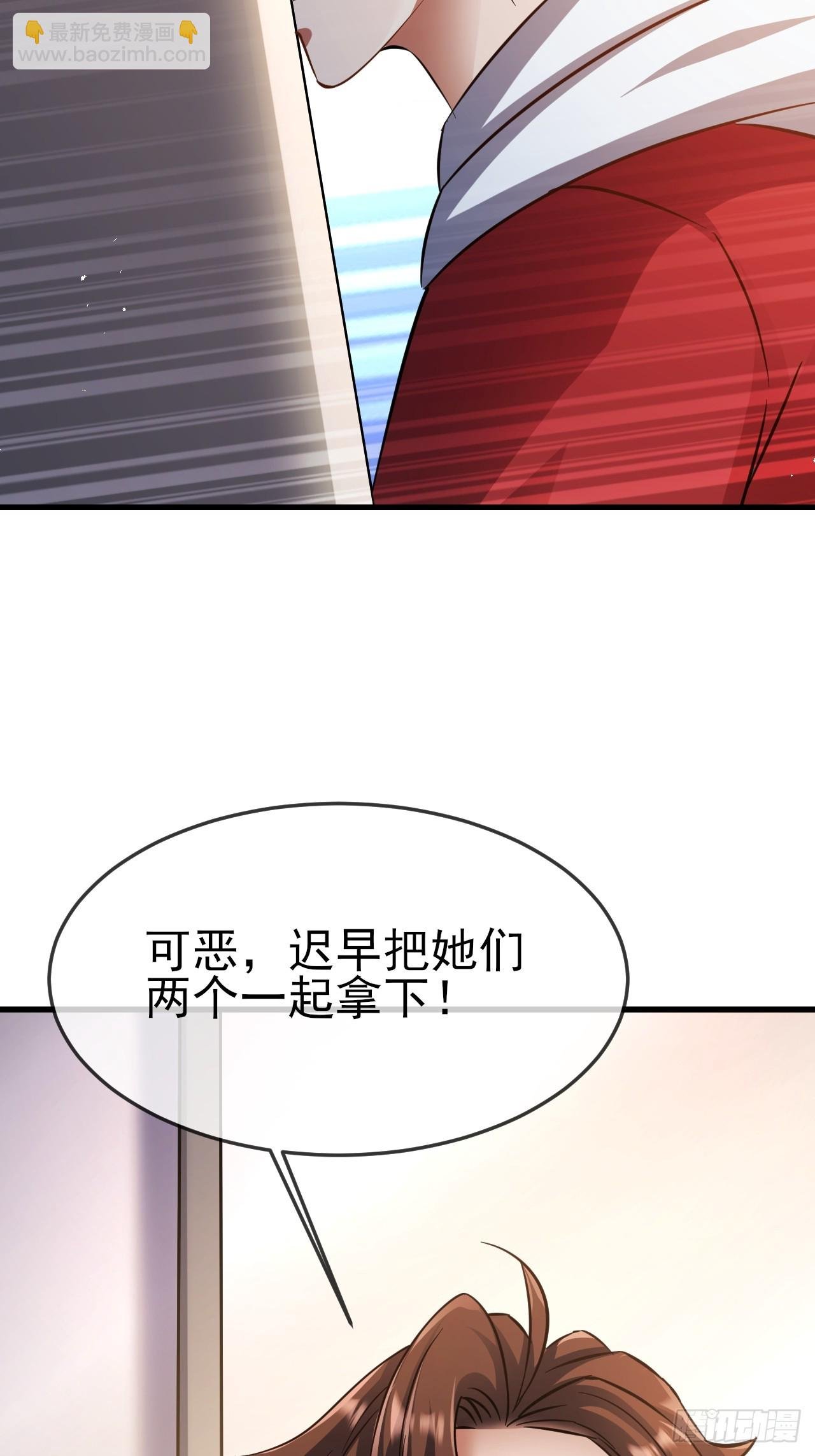 第8话 终于找到你了