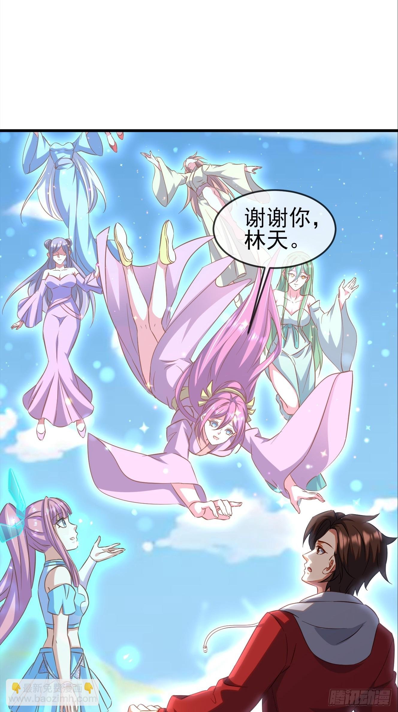 第7话 荒岛吃鸡第一场