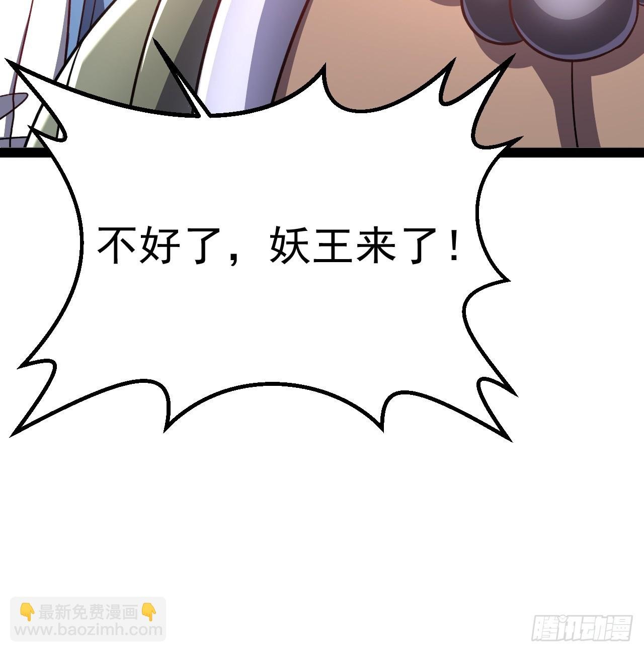第6话 进化成妖王
