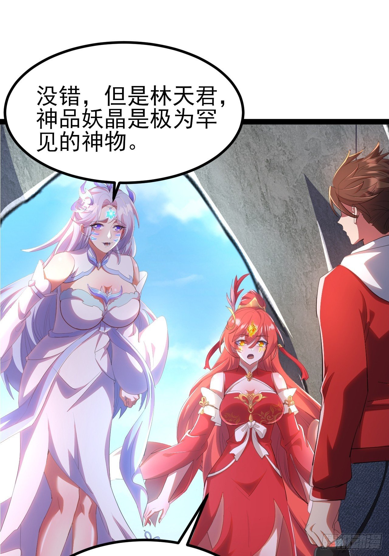 第5话 成为神契者