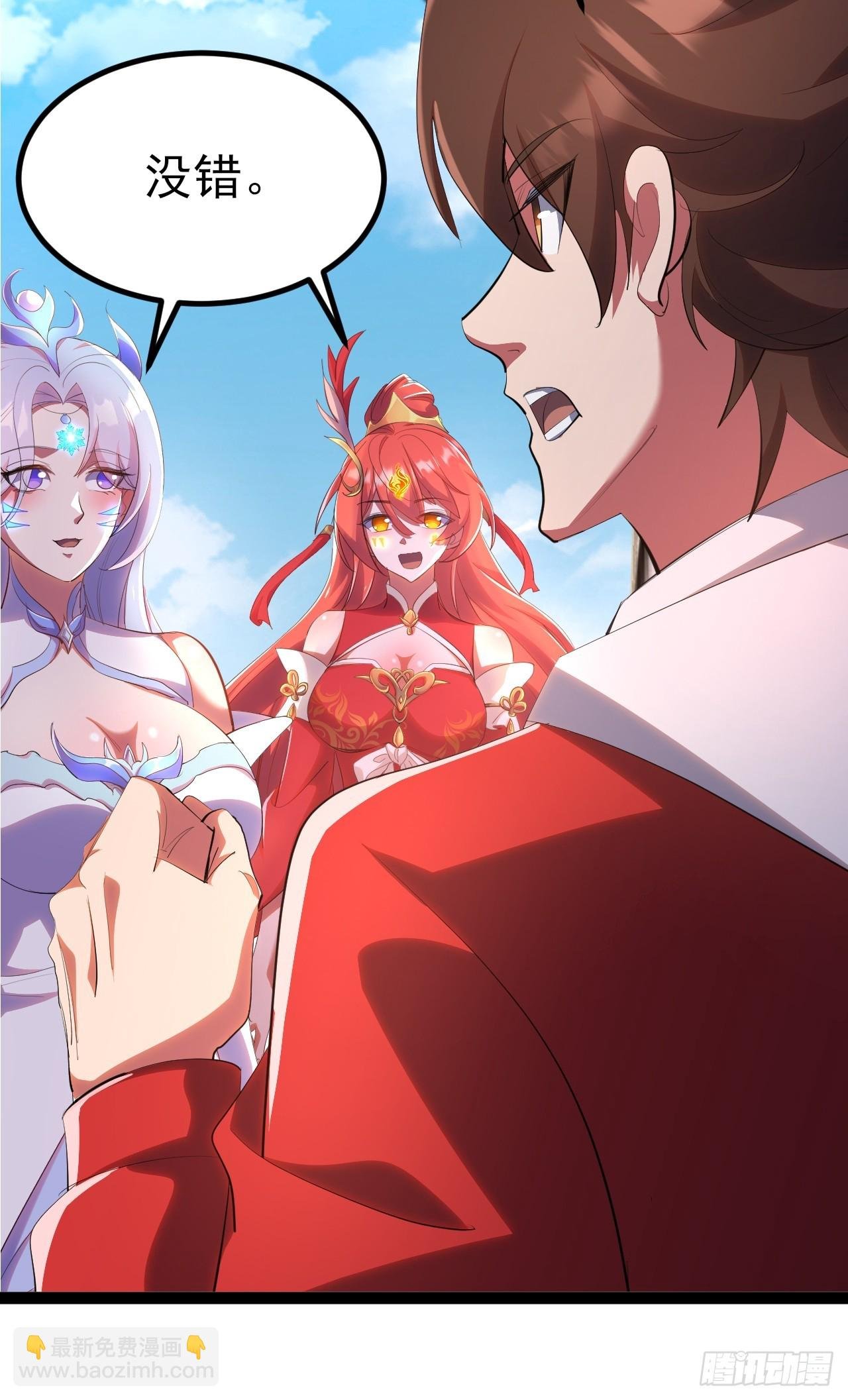 第5话 成为神契者