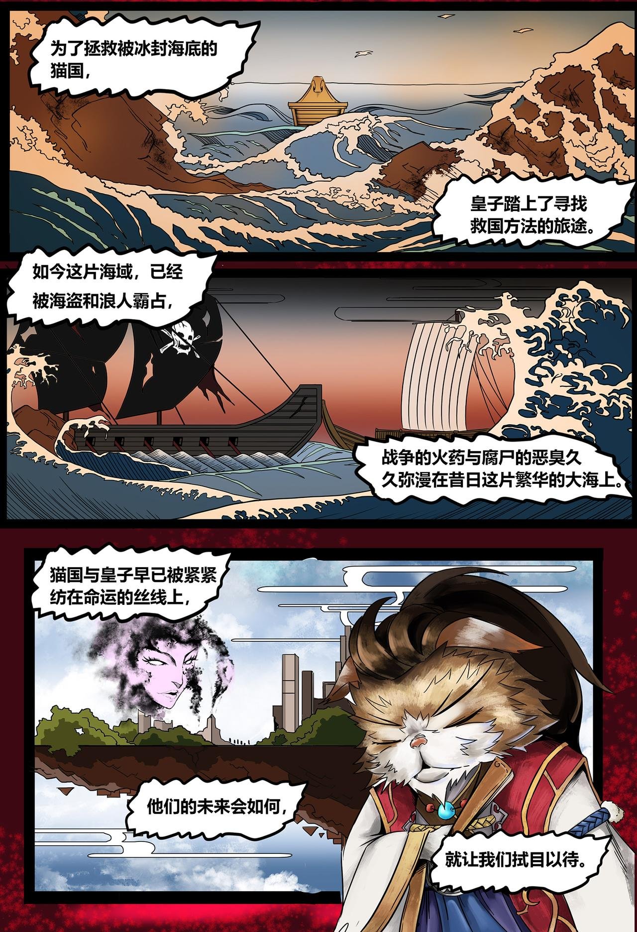 拂晓（上）