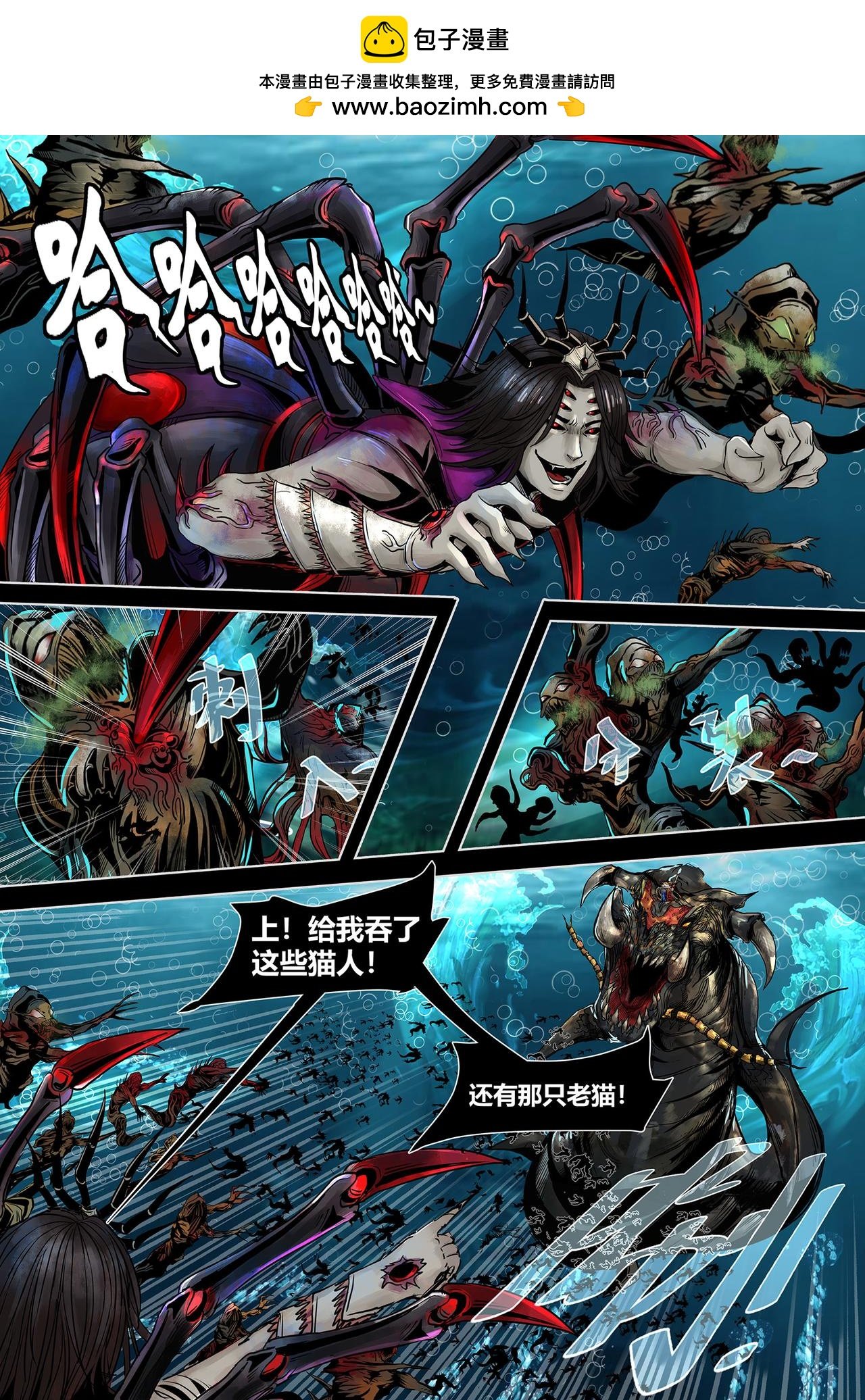 第十一话