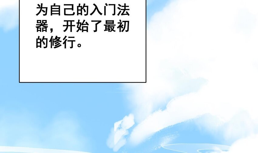 第十二话-奇怪的花轿