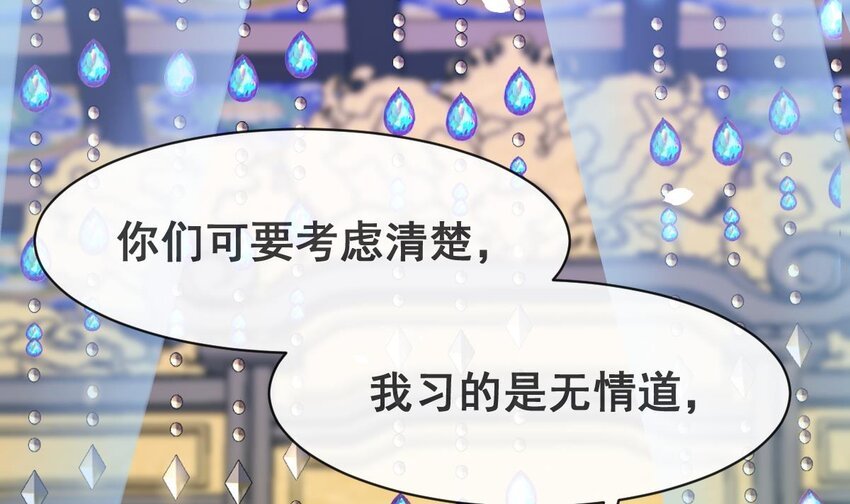第十话-拜师学艺