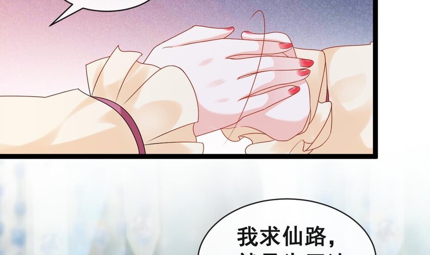 第十话-拜师学艺