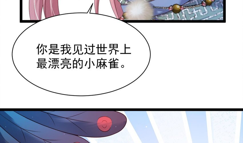 第六话-无法远离