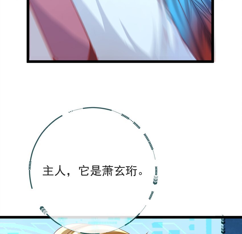第三话-捡到一只小鸡仔