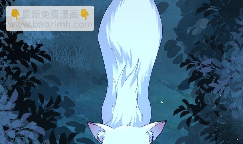 第三话-捡到一只小鸡仔