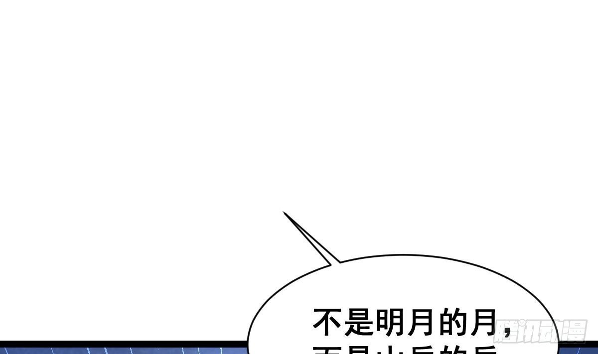 第十五话-你愿意嫁给我吗