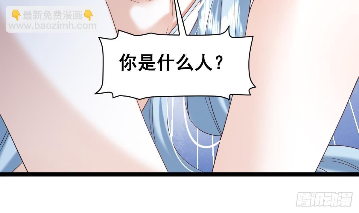 第十五话-你愿意嫁给我吗