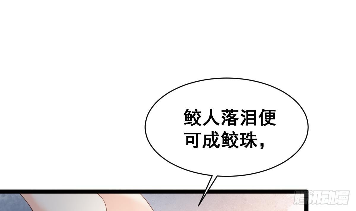 第十五话-你愿意嫁给我吗