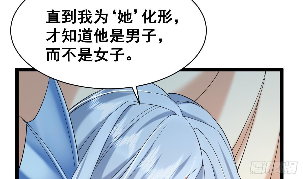 第十五话-你愿意嫁给我吗
