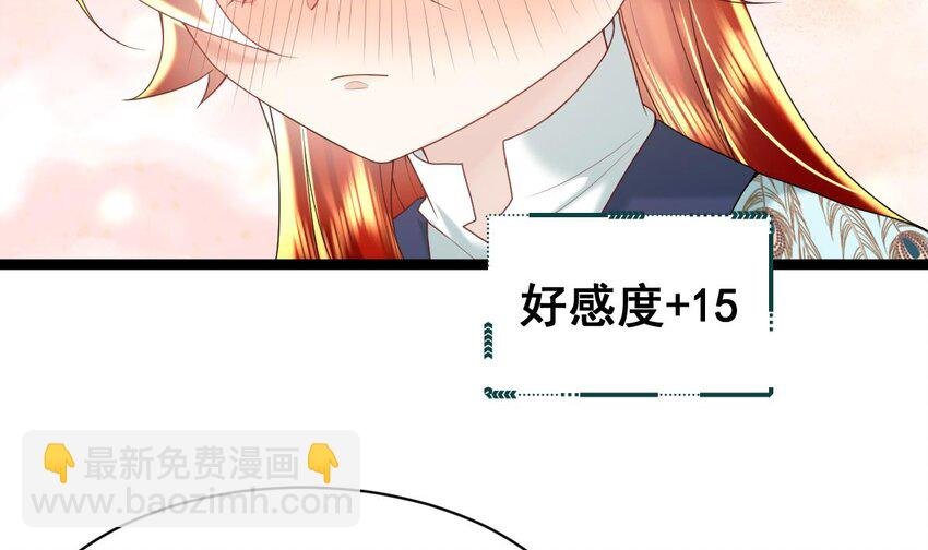 20 第十八话-交易