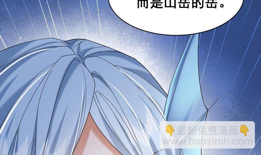 17 第十五话-你愿意嫁给我吗