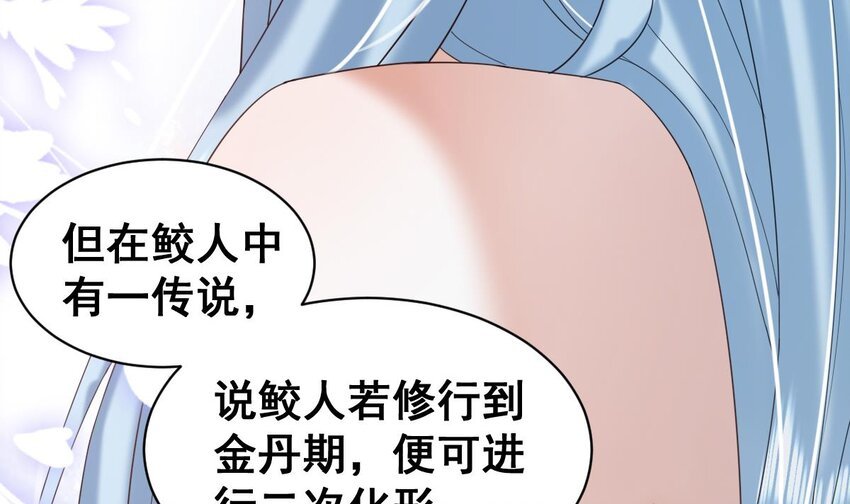 17 第十五话-你愿意嫁给我吗