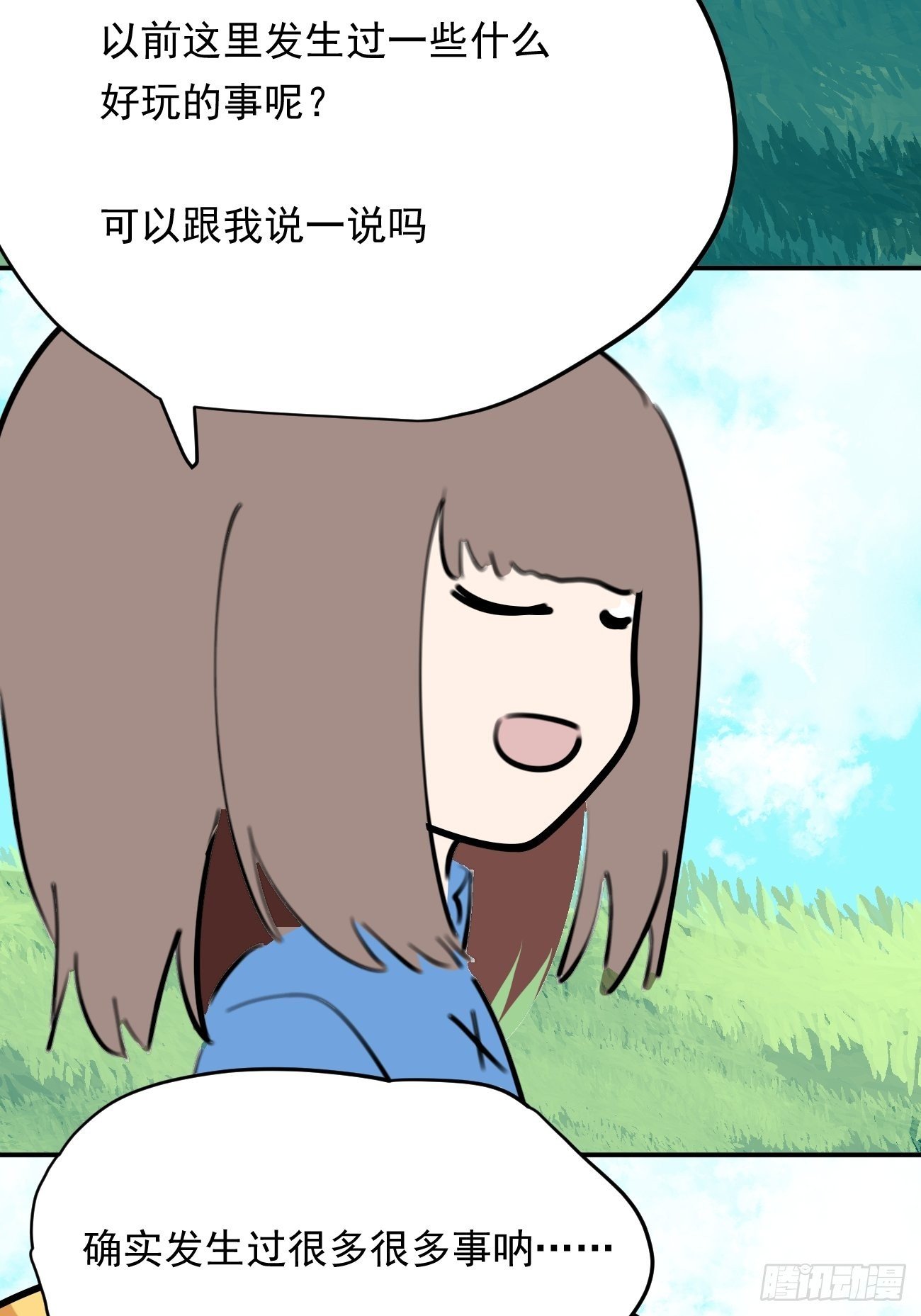 盯蓝6