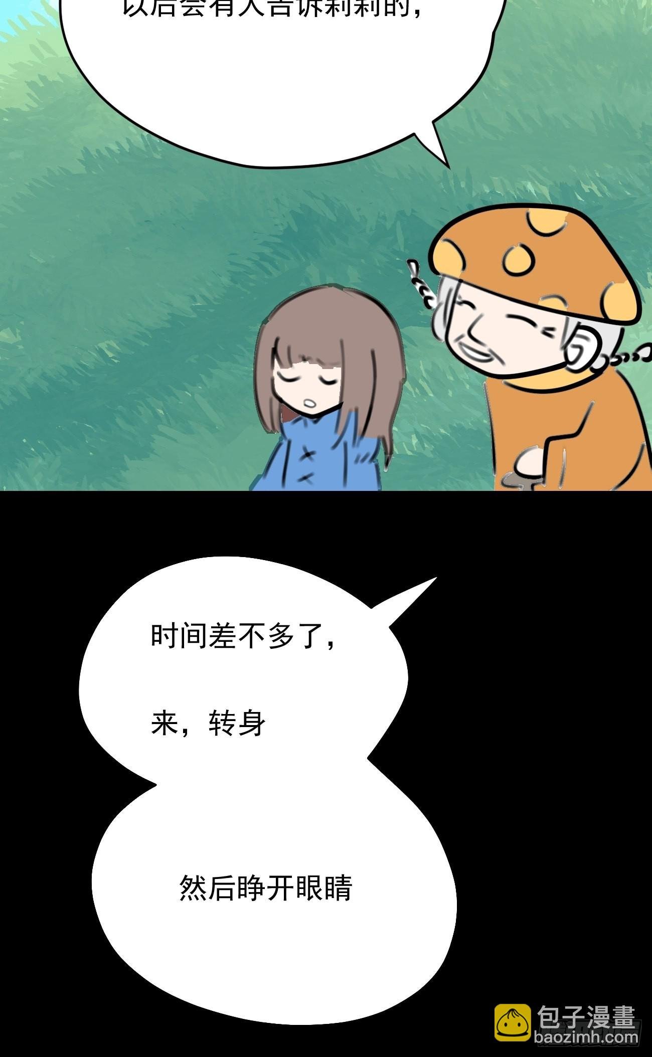 盯蓝6