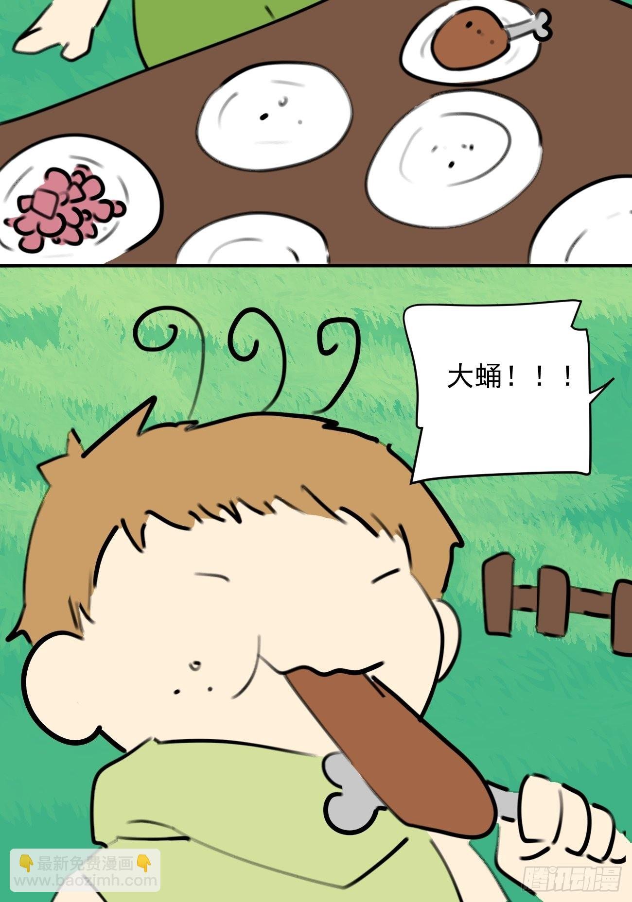 盯蓝9