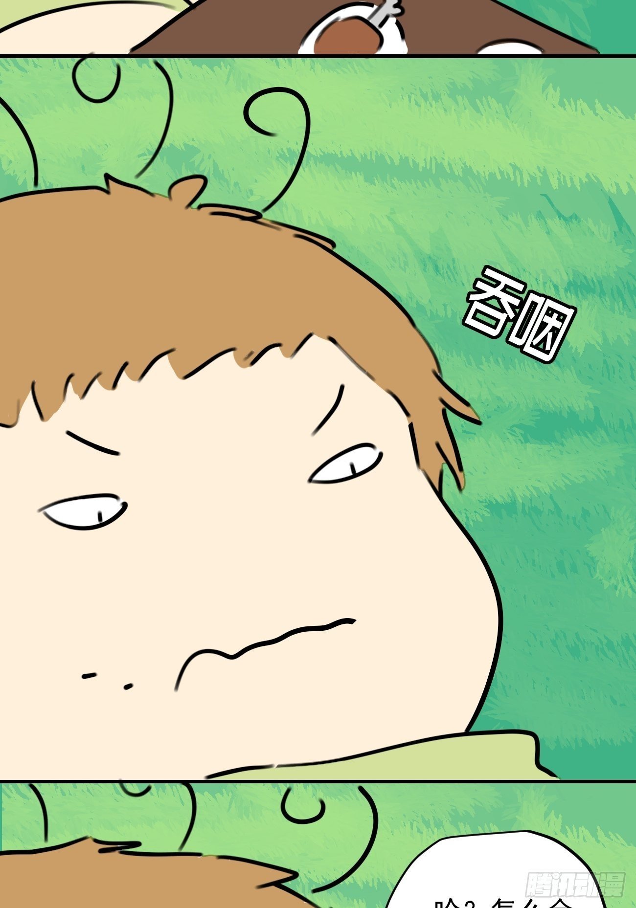 盯蓝9