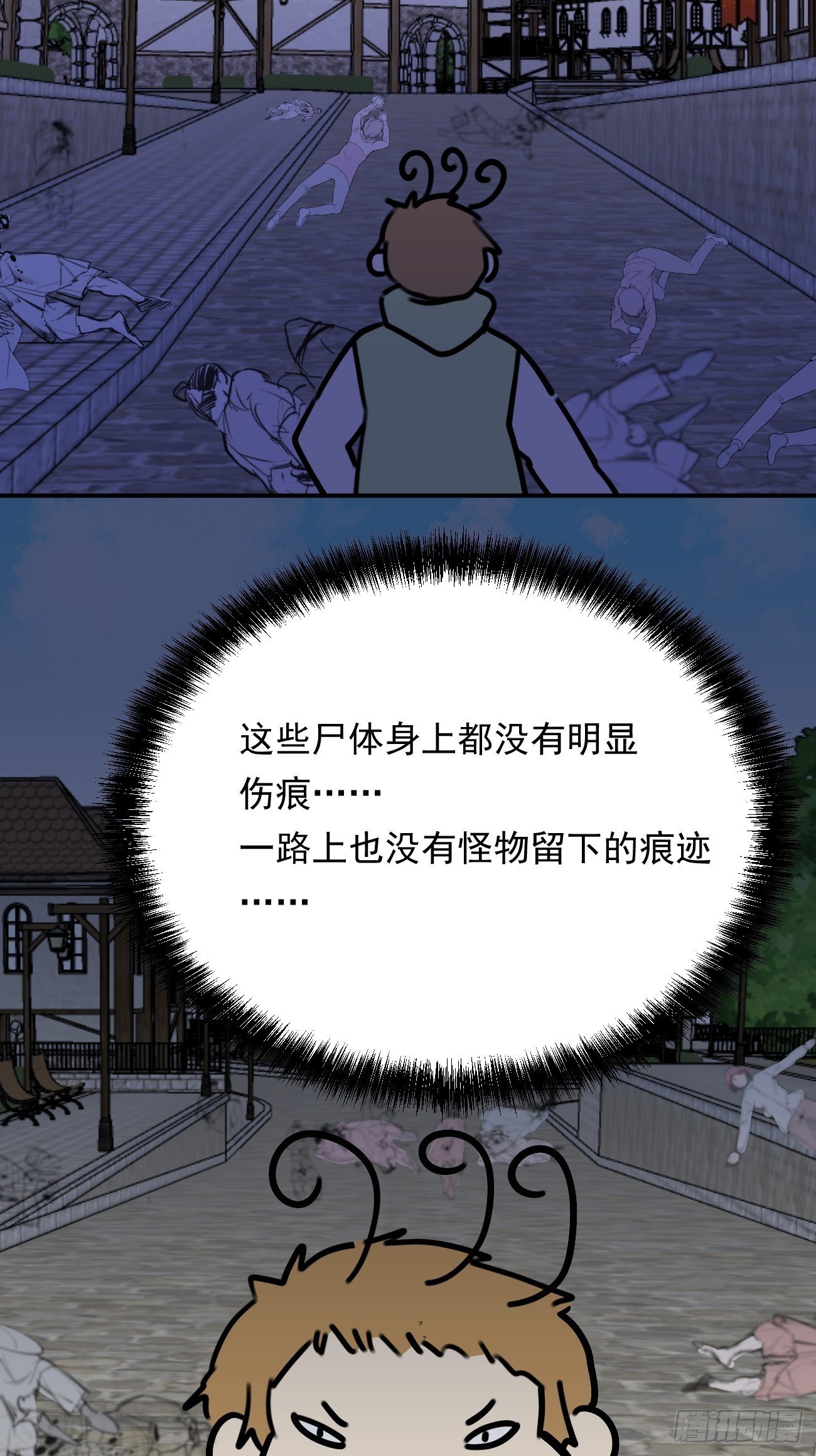 盯蓝11