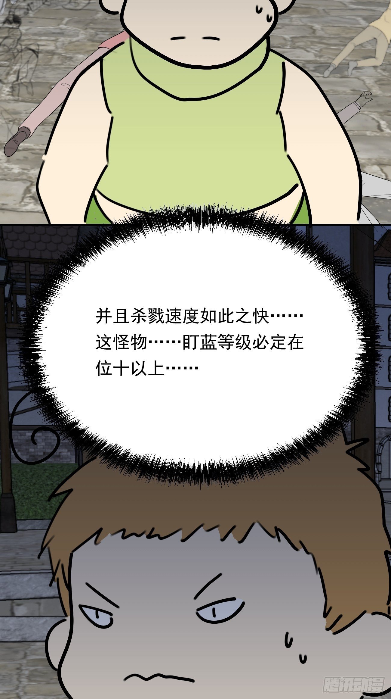 盯蓝11