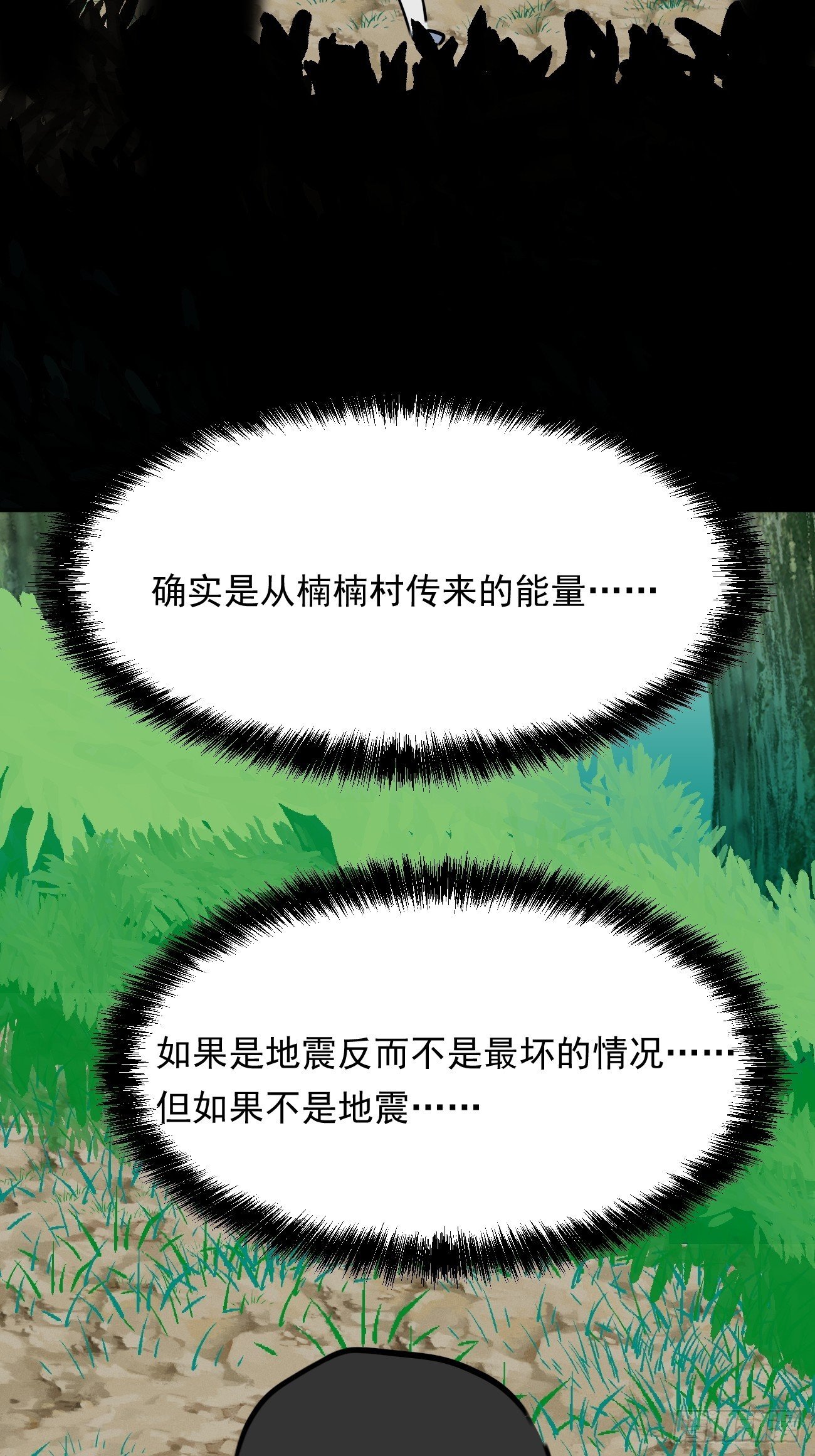 盯蓝11