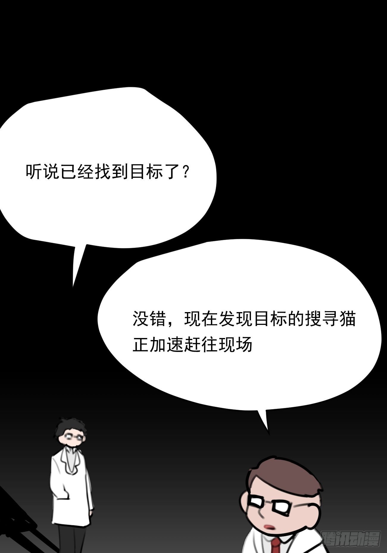 盯蓝15