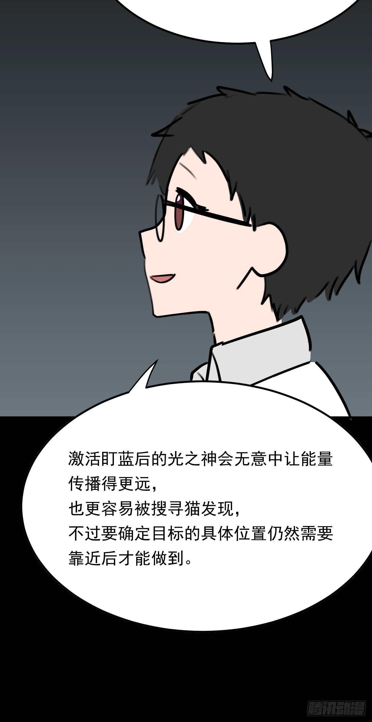 盯蓝15