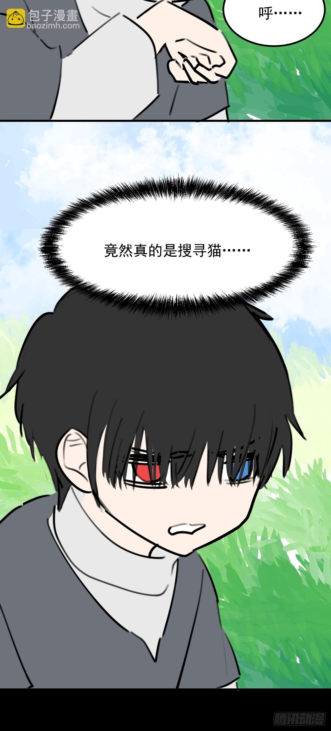 盯蓝16