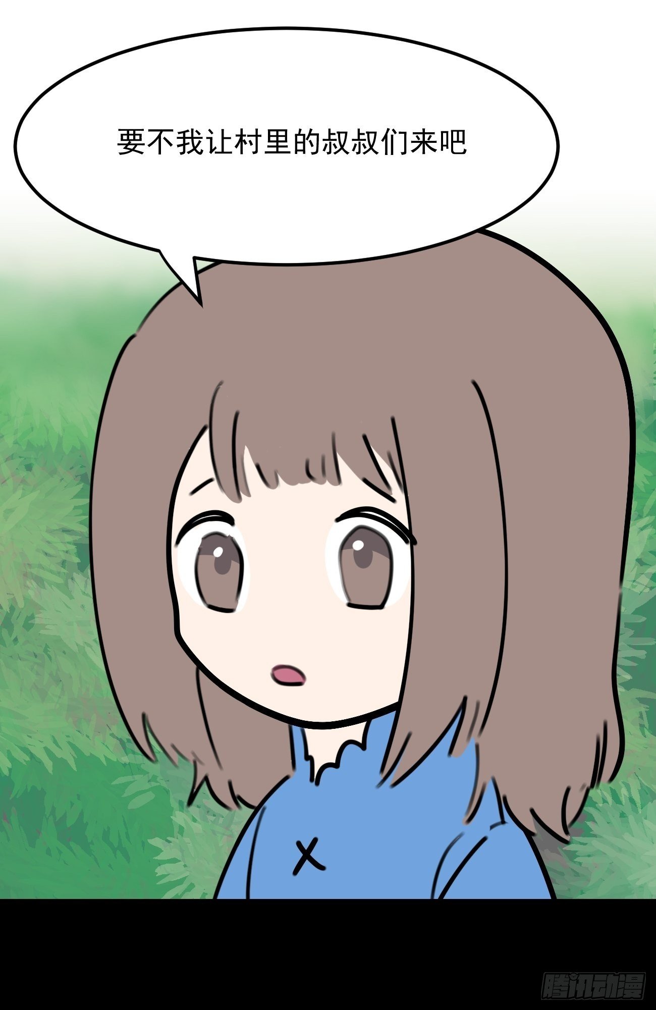 盯蓝17