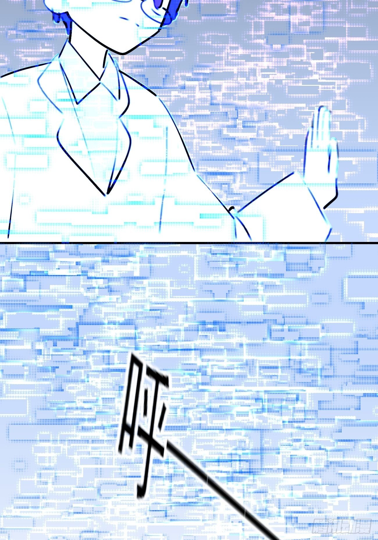 盯蓝17