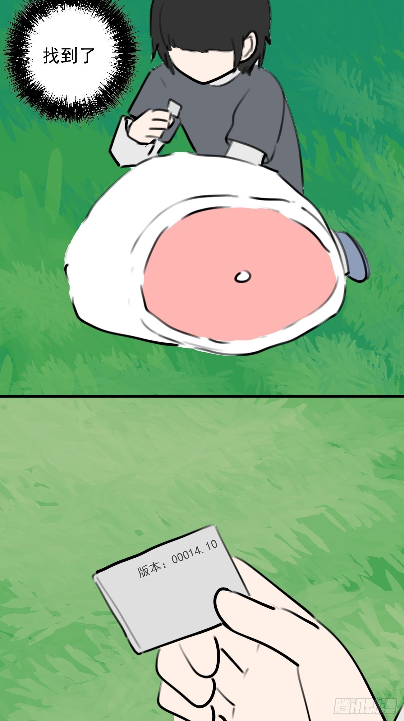 盯蓝18