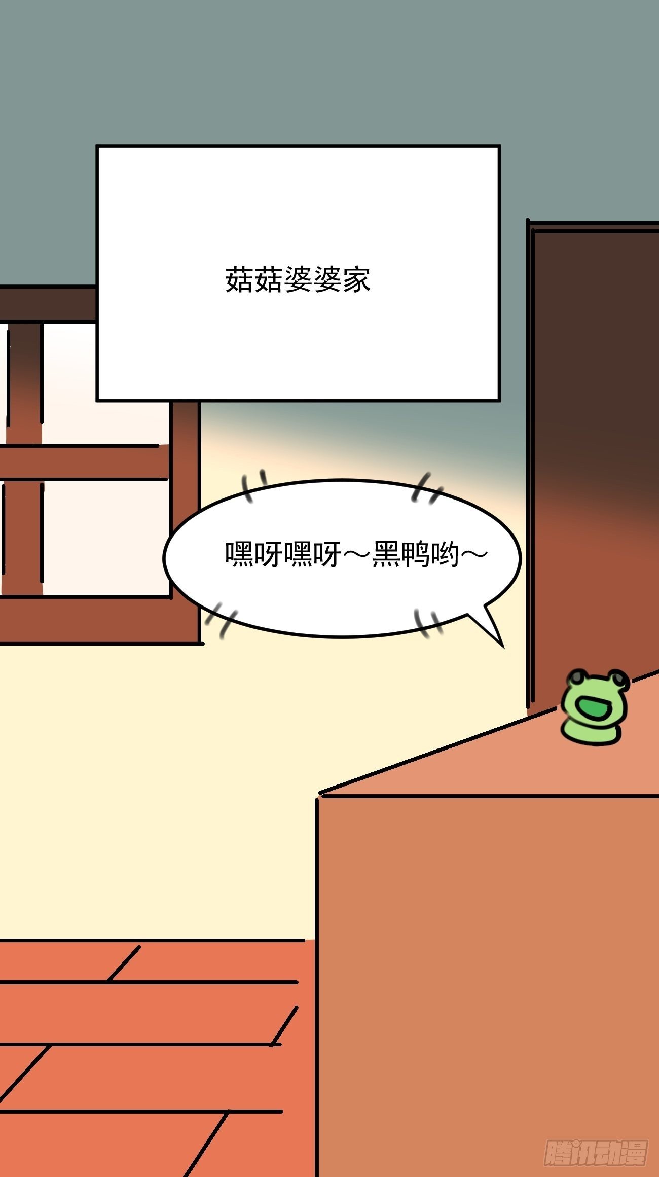 盯蓝19