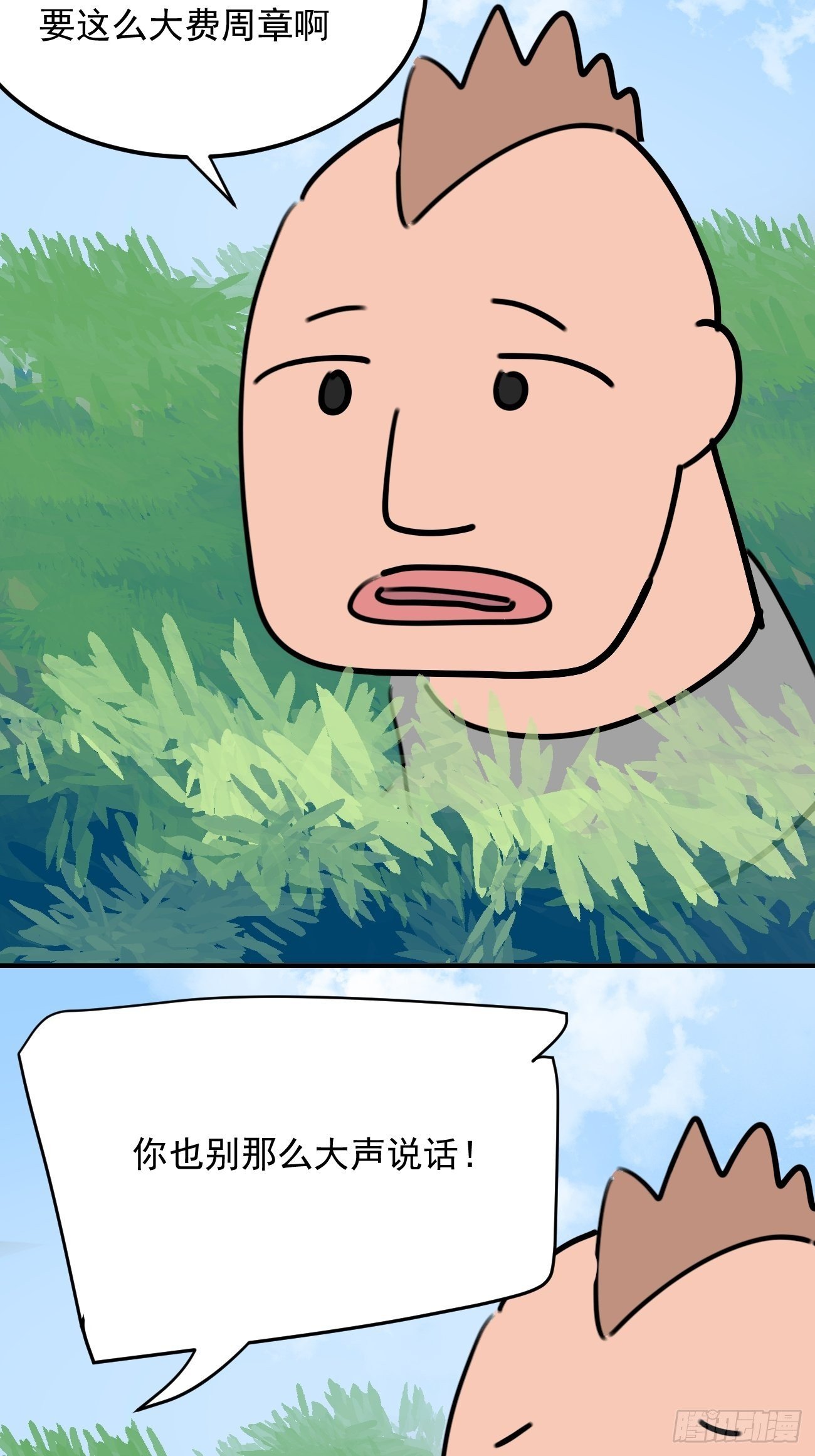 盯蓝19