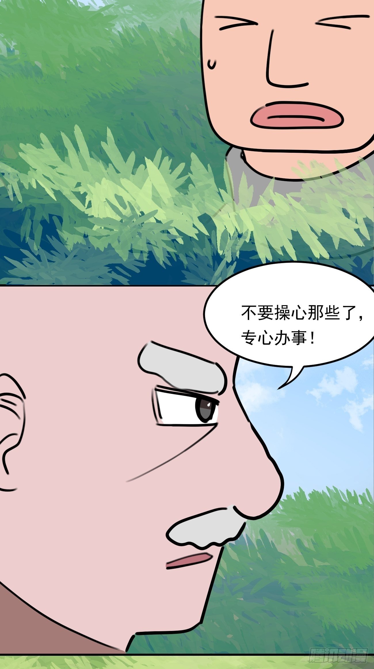 盯蓝19