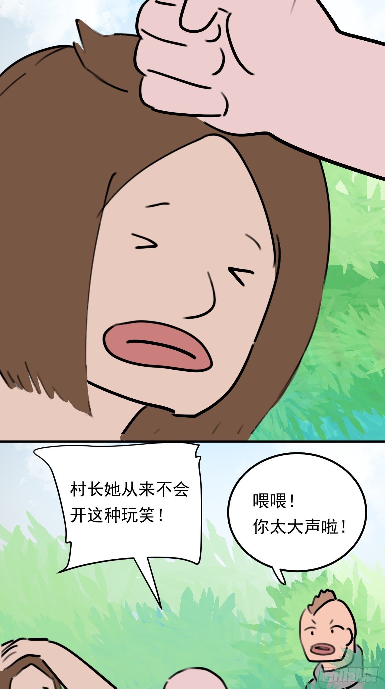盯蓝19