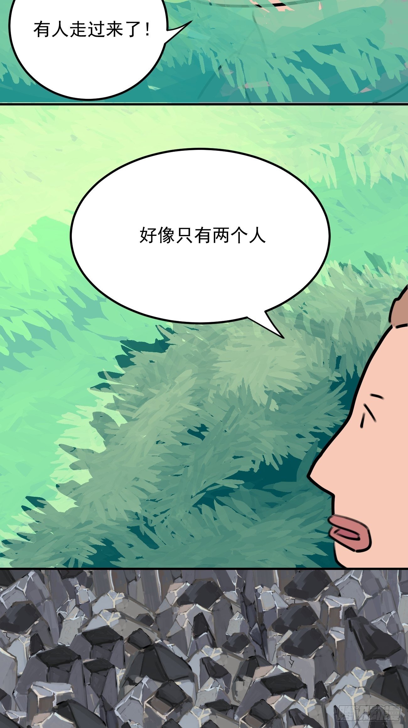 盯蓝19