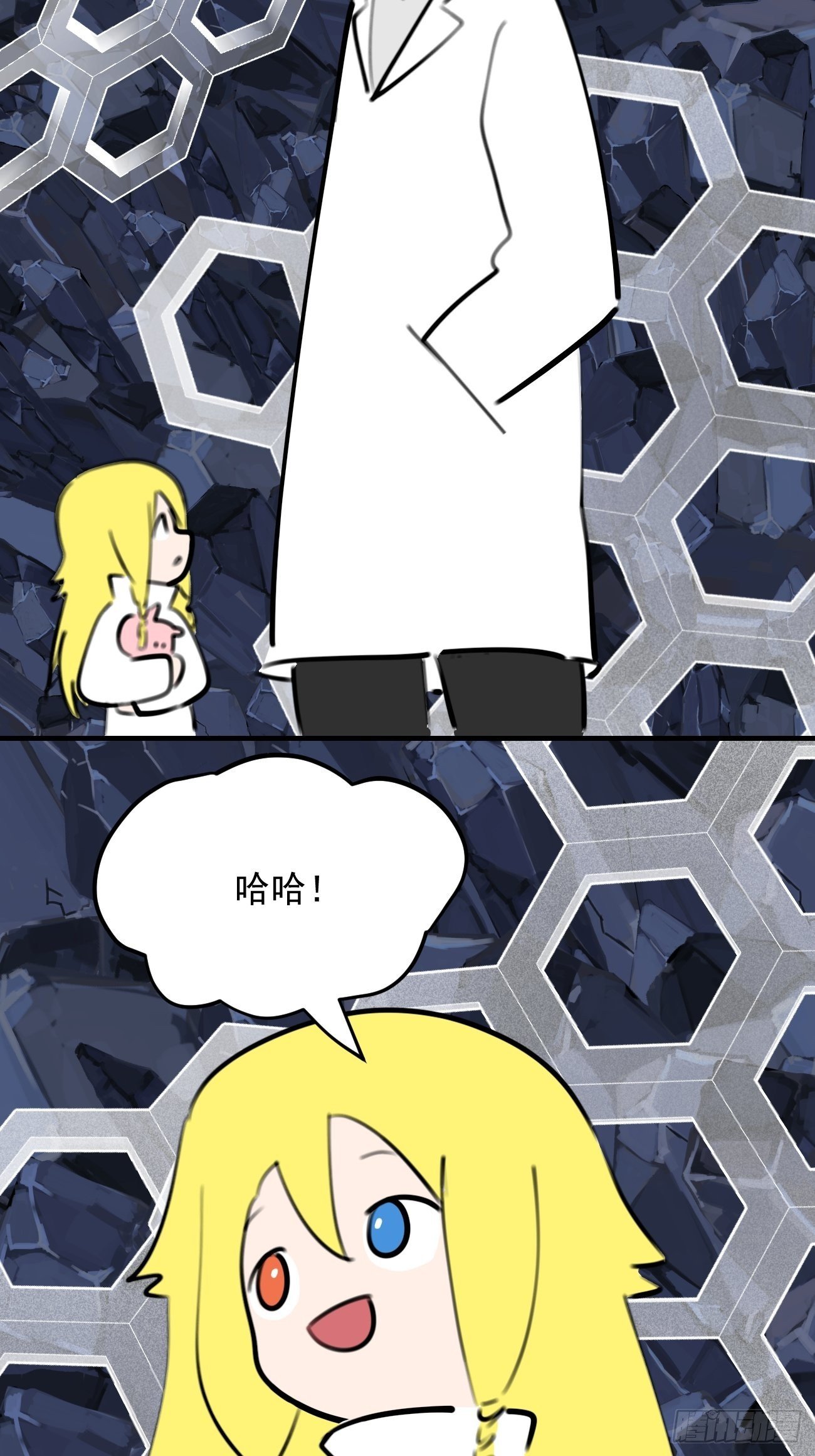 盯蓝20