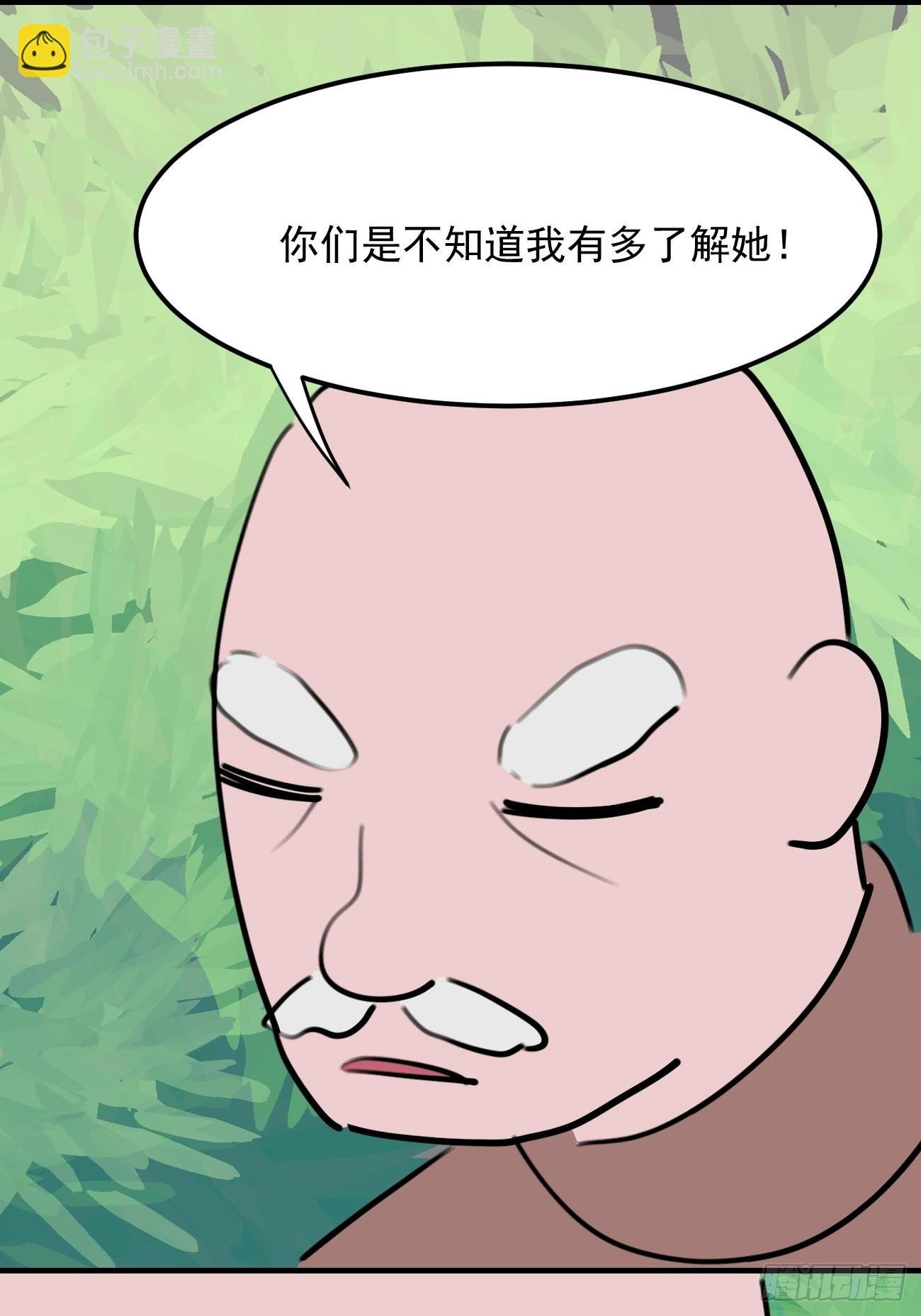 盯蓝20