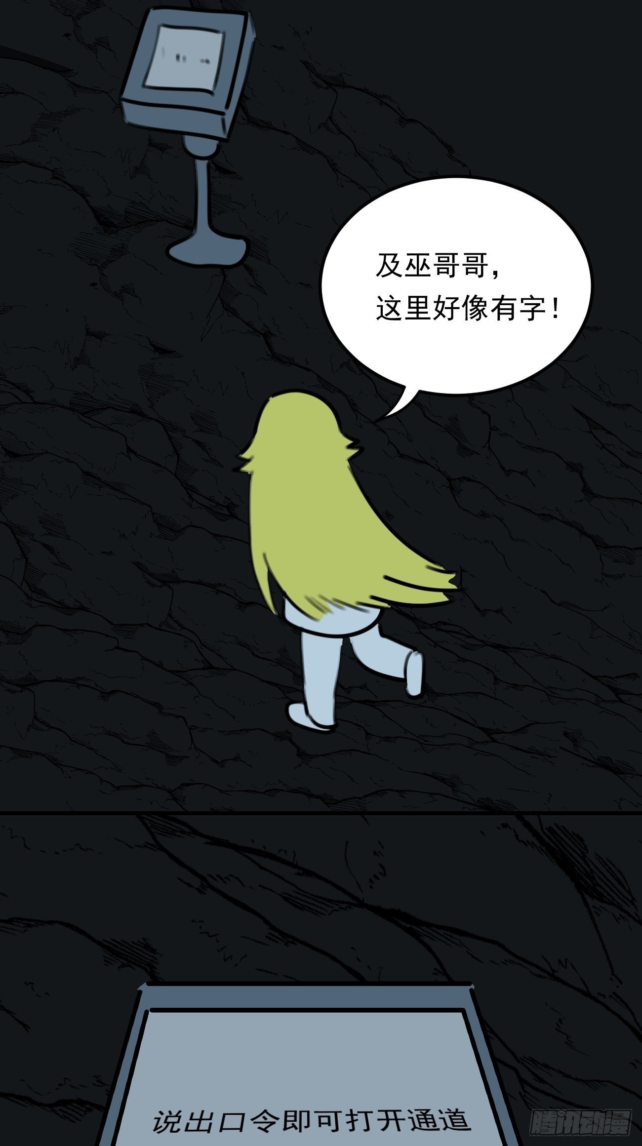 盯蓝21