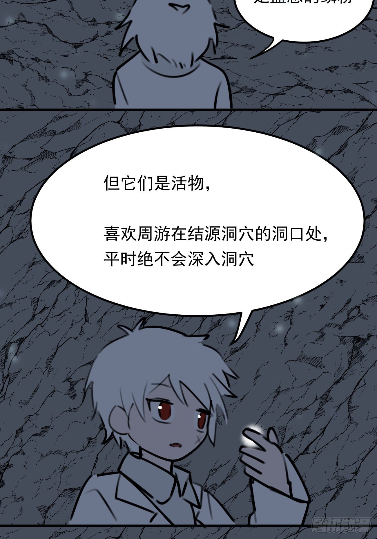 盯蓝22