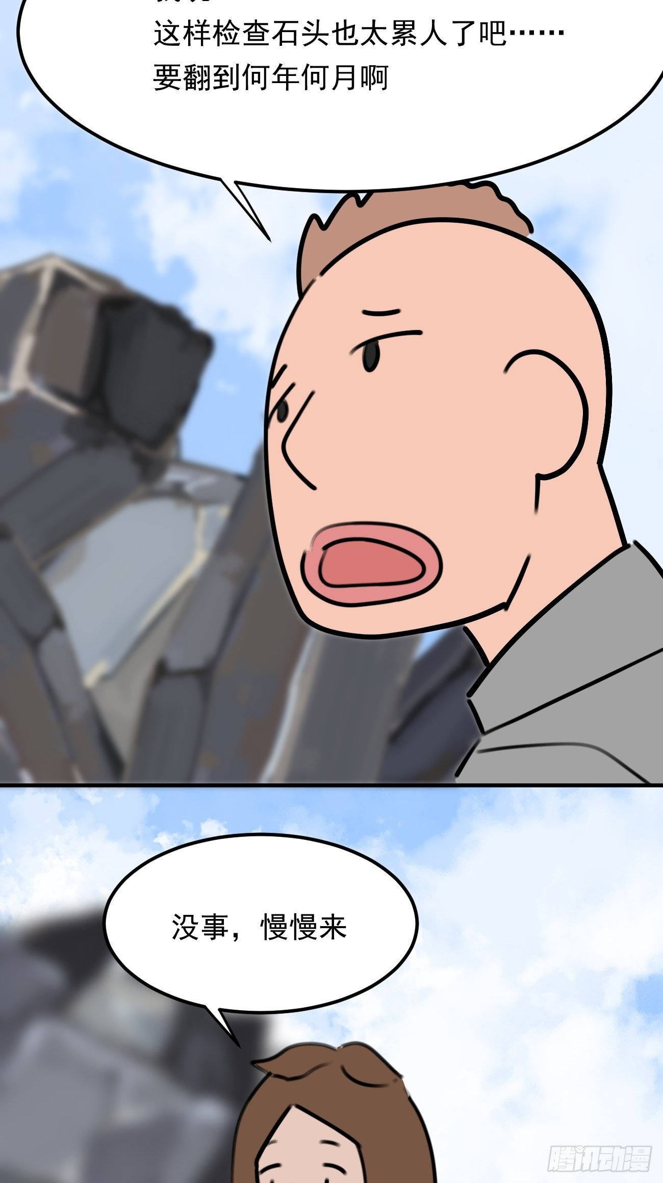 盯蓝23