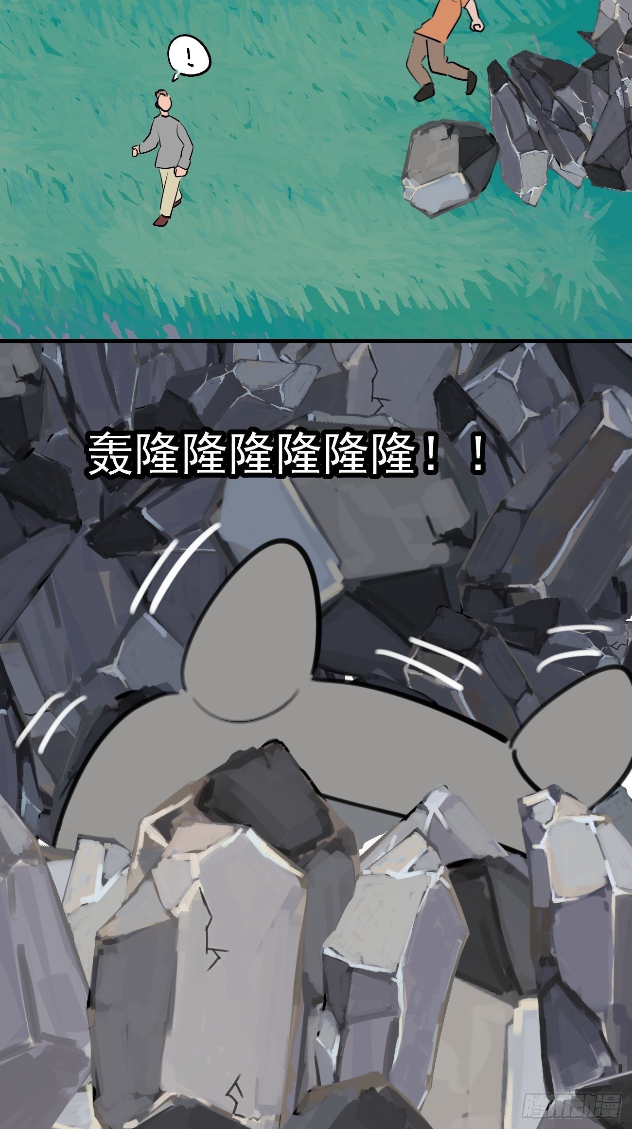 盯蓝23