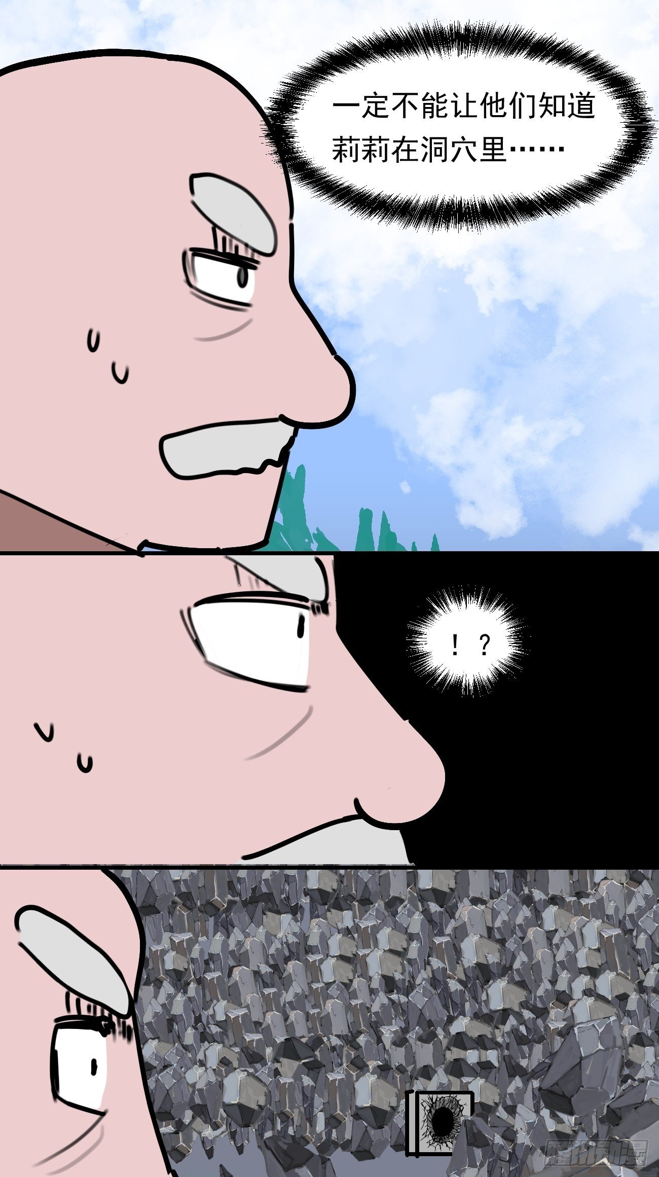 盯蓝24