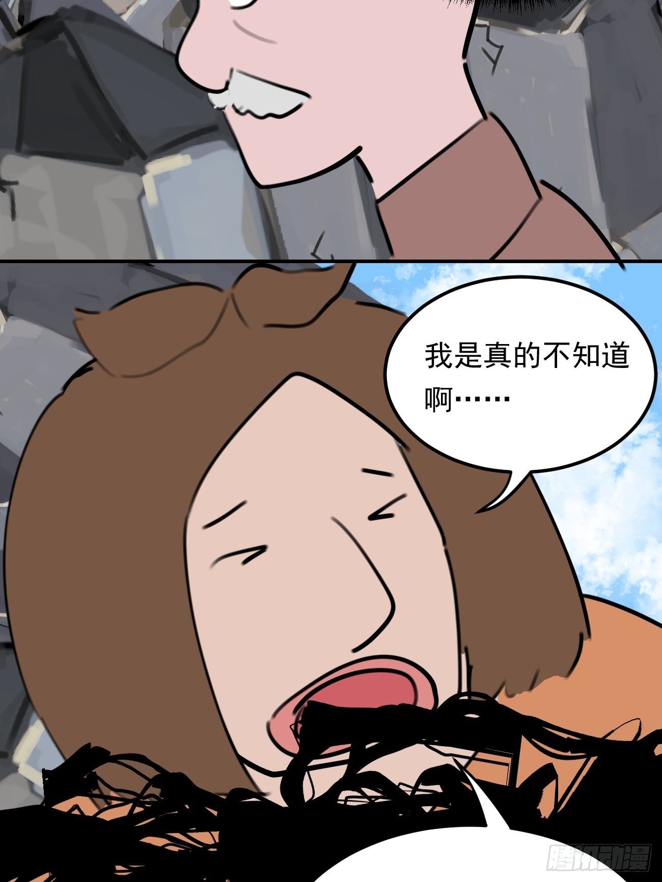 盯蓝24