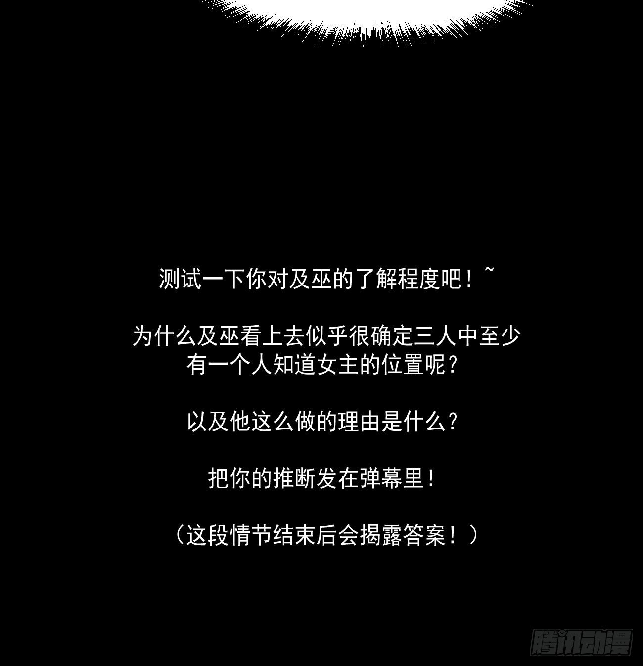 盯蓝24